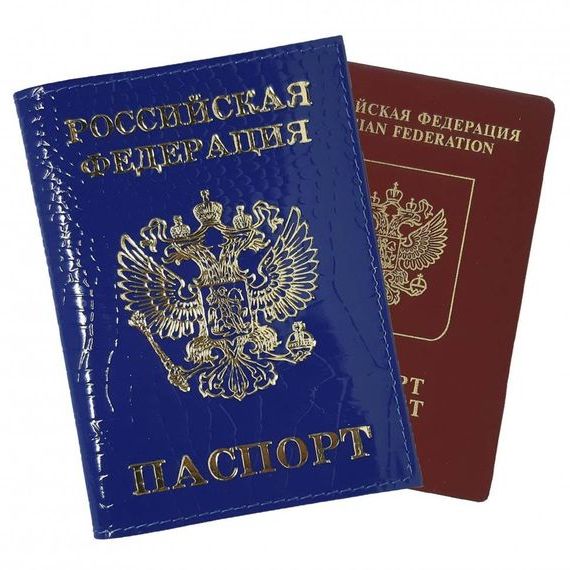 прописка в Сочи